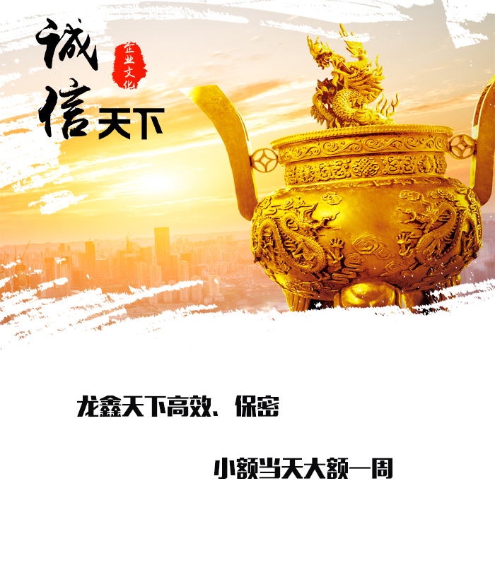 荷塘要债公司